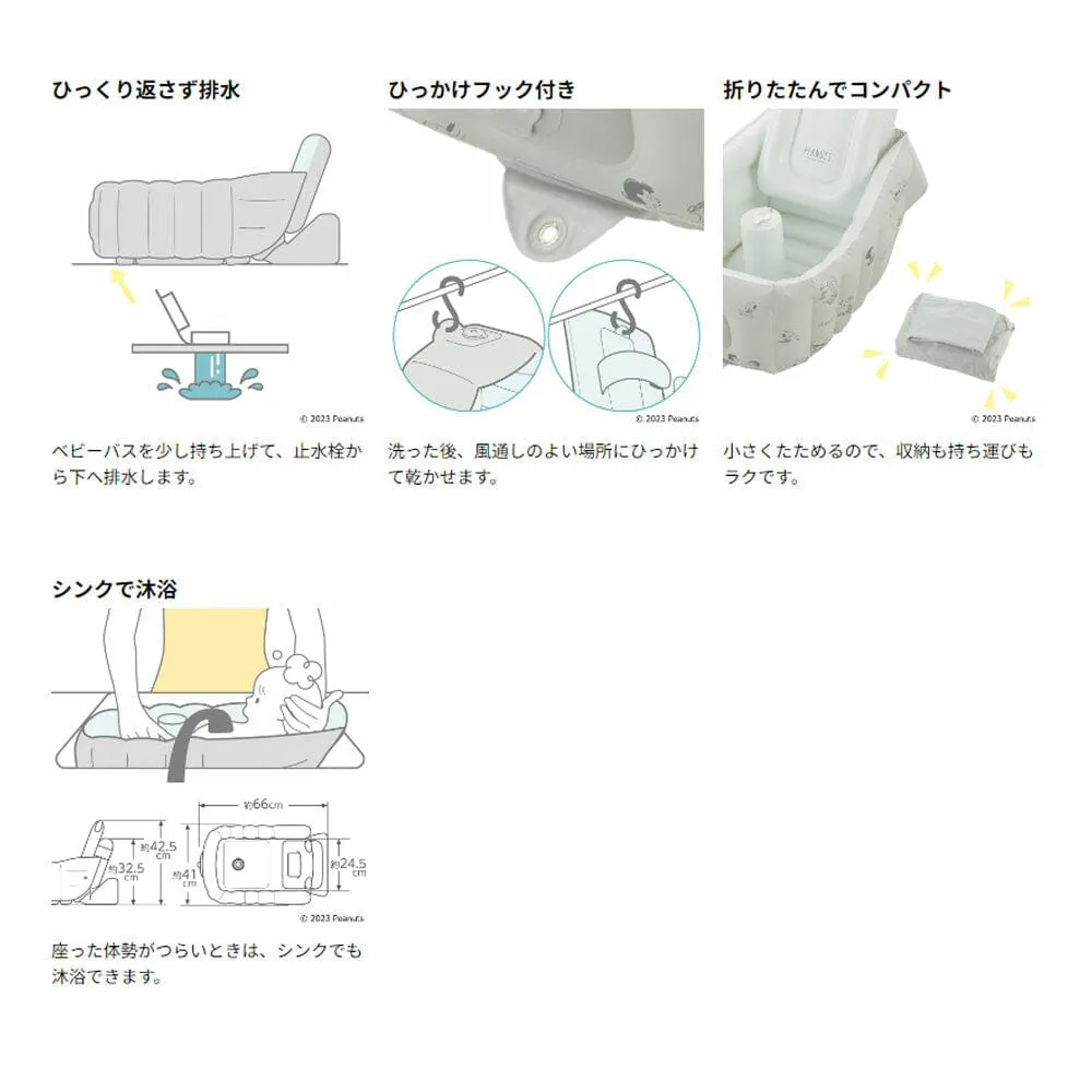 Richell - Inflatable Foldable Soft Baby Bath Tub Step Up
