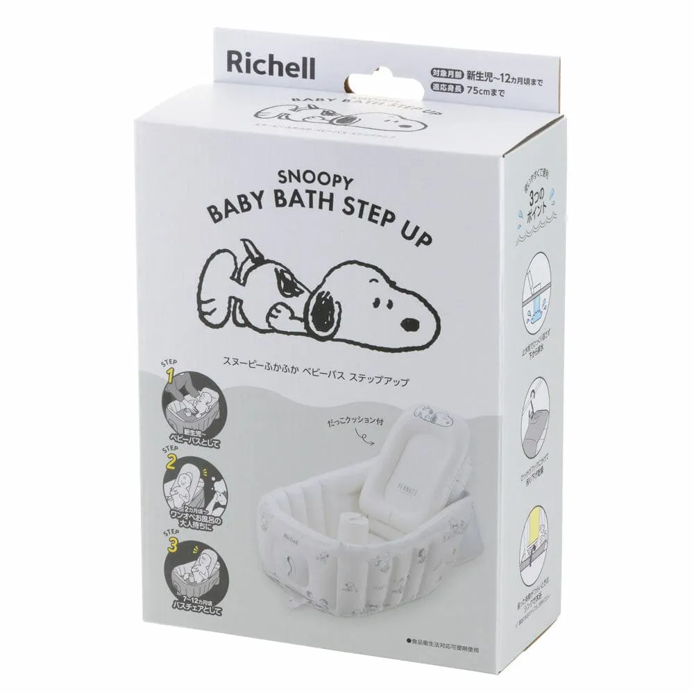 Richell - Inflatable Foldable Soft Baby Bath Tub Step Up