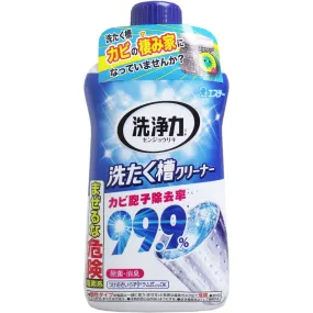 ST - Cleaning Power Washing Machine Drum Cleaner 550g